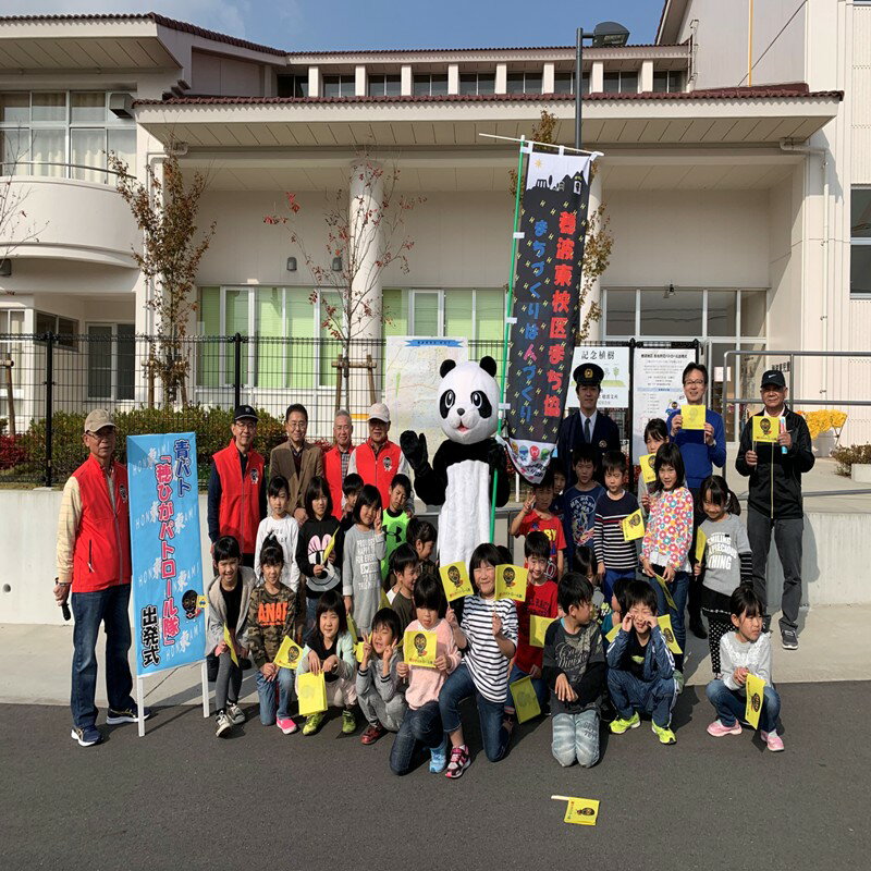 【ふるさと納税】【協賛型返礼品】穂波まちづくり協議会 の活動を応援！ 福岡県 飯塚市 まちづくり 応援 こども会 地域