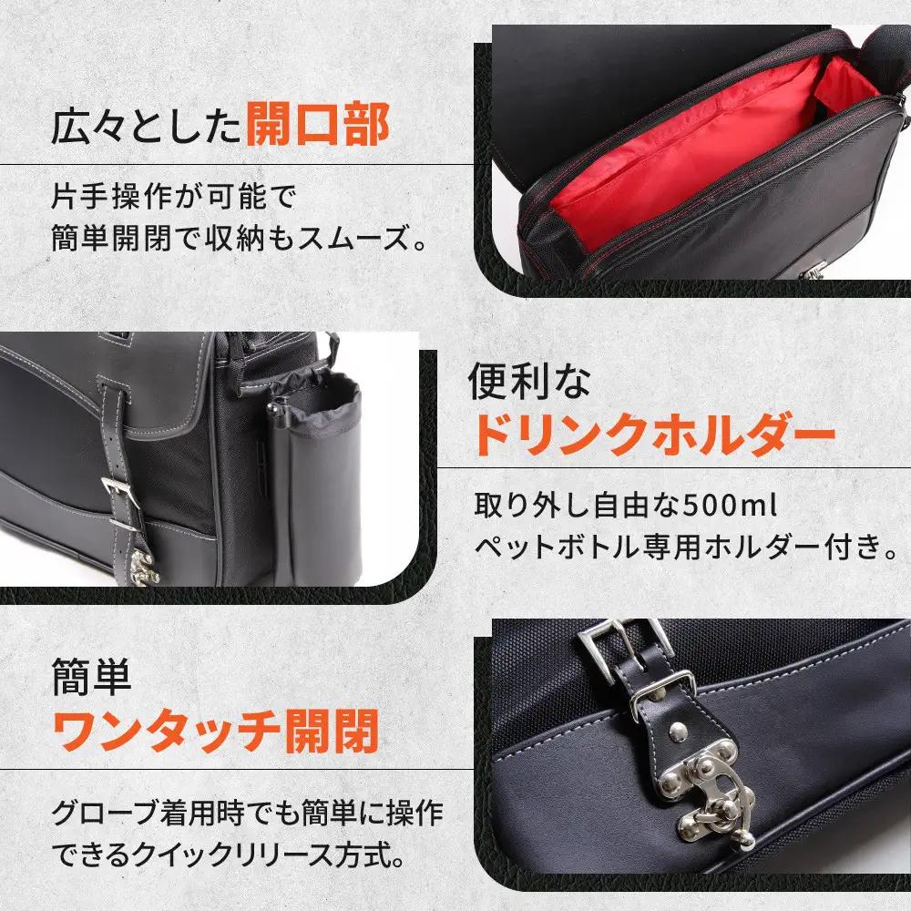 【デグナー】ナイロンサドルバッグ[NB-1]（ブラック）｜京都 バイクギア 人気ブランド レザーアイテム バイク