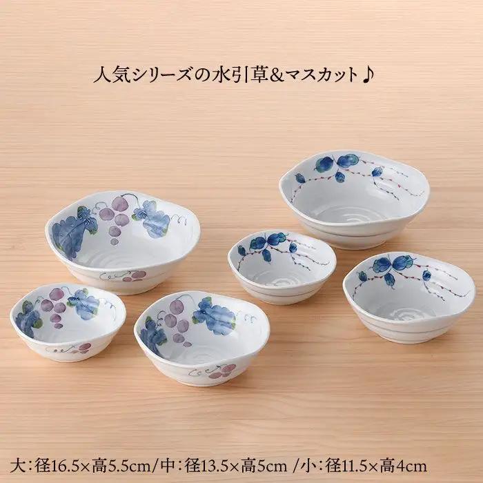 【波佐見焼】使いやすい いれこ鉢 ボウル 6点セット 食器 皿 【松幸陶芸】 [HB08] 波佐見焼