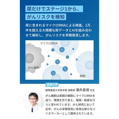 ふるさと納税 名古屋市 【5/1より寄付額改定↑予定】マイシグナル・スキャン |  | 02
