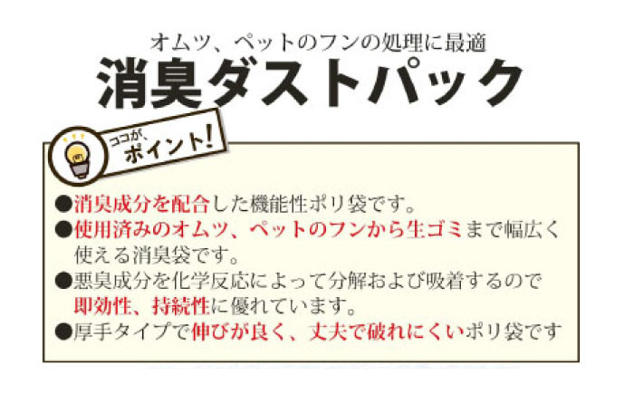 ダストパック　45L　透明（1冊10枚入）20冊セット