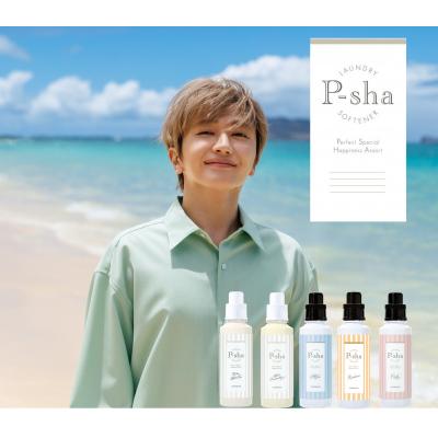 ふるさと納税 八尾市 P-sha柔軟剤 詰め合わせ ボトル 600ml×12本(O118)