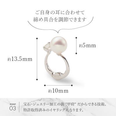 ふるさと納税 甲府市 K18WGダイヤ、アコヤ真珠イヤリング EA-1188 |  | 03