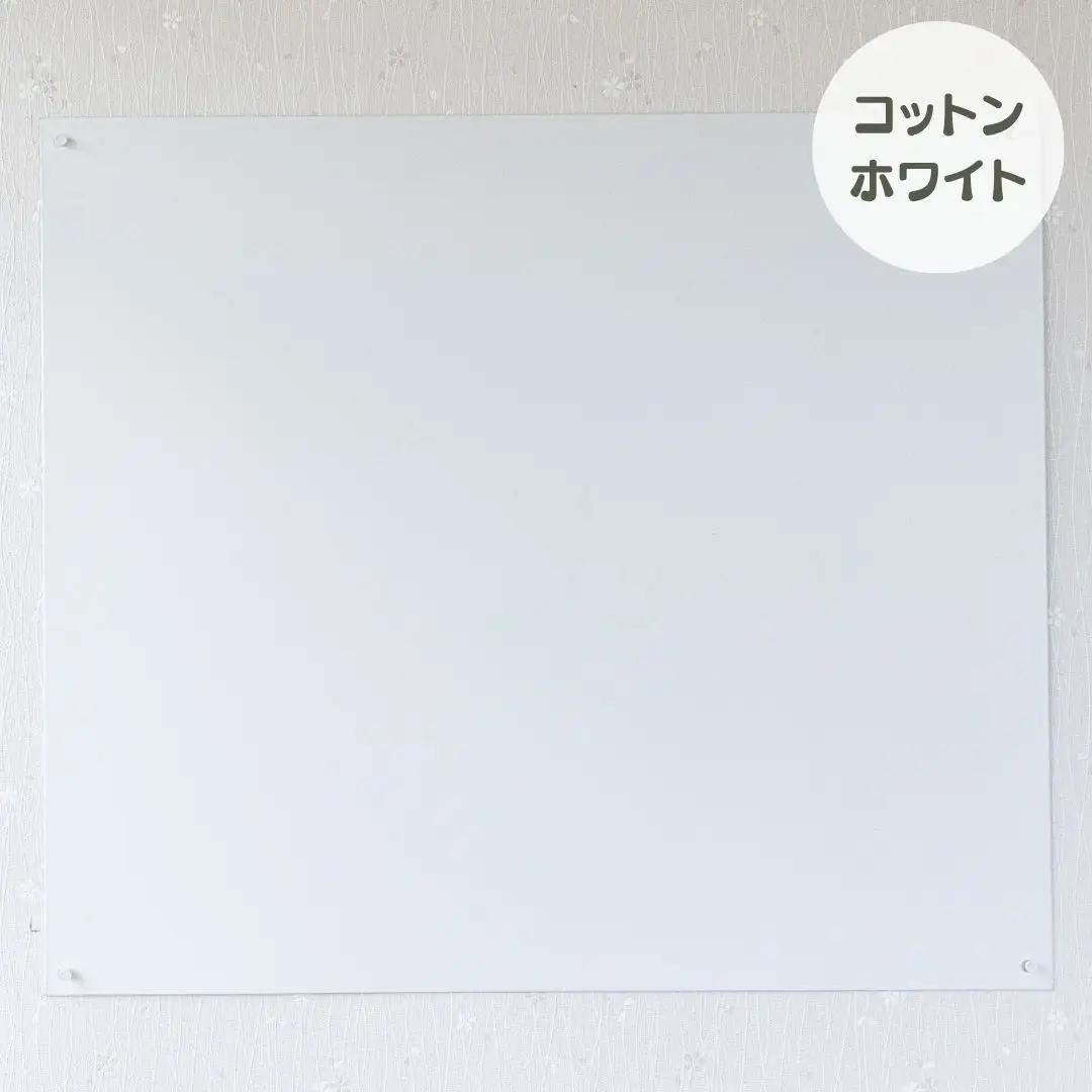 Re:Sketch レギュラーサイズ コットンホワイト 無地 ピンタイプ 黒板 お絵描き用ボード 伝言板 磁石 マグネット 簡単 DIY ガルバリウム リスケッチ 【054S013】