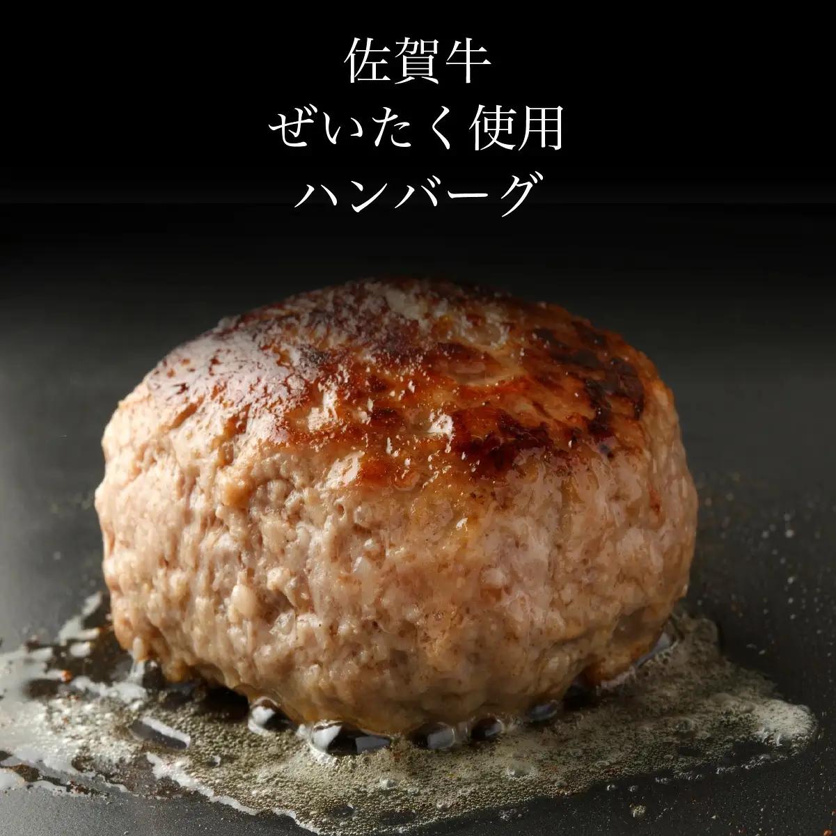 ＜定期便3回＞佐賀牛ハンバーグ 計2.7kg (150g×6個×3回)