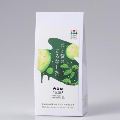 ふるさと納税 十日町市 さと雪のさるなし茶50g×6 |  | 01