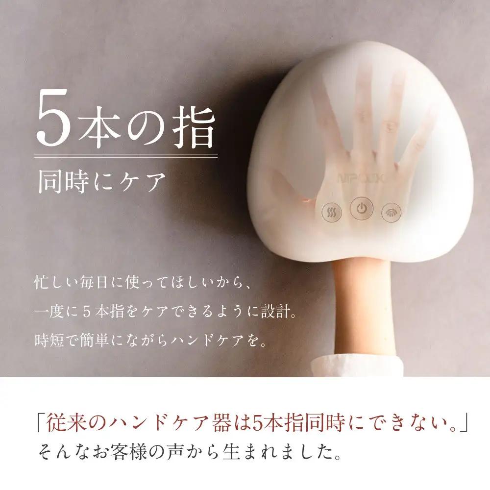 NIPLUX ハンドケア HAND MOMI | 1年保証 取扱説明書付き 加圧 温熱 ハンドモミ ハンドマッサージ ハンドマッサージャー コードレス 手 温める 指 マッサージ グッズ ツボ マッサ