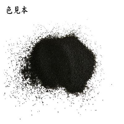 ふるさと納税 尼崎市 本乾漆粉　黒#80 |  | 01