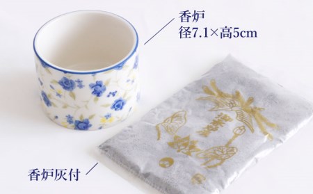【美濃焼】仏具花柄 5点セット 香炉灰付 『ラピスブルー』  多治見市/佐々木陶器     法具 仏壇飾り モダン 仏具 セット 花柄 モダン 手作り お供え 飾り インテリア おしゃれ 個性 上品 