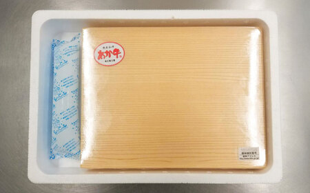 【限定数量】熊本和牛あか牛リブローススライス 400g【有限会社　三協畜産】[BHAS003]