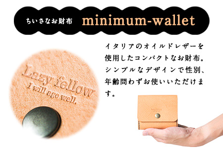 ちいさなお財布 minimum-wallet ヌメ レザークラフト Lazy fellow《受注制作につき最大1カ月以内》 熊本県大津町 選べる8カラー