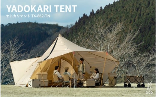 【DOD】ヤドカリテント（T6-662-TN）