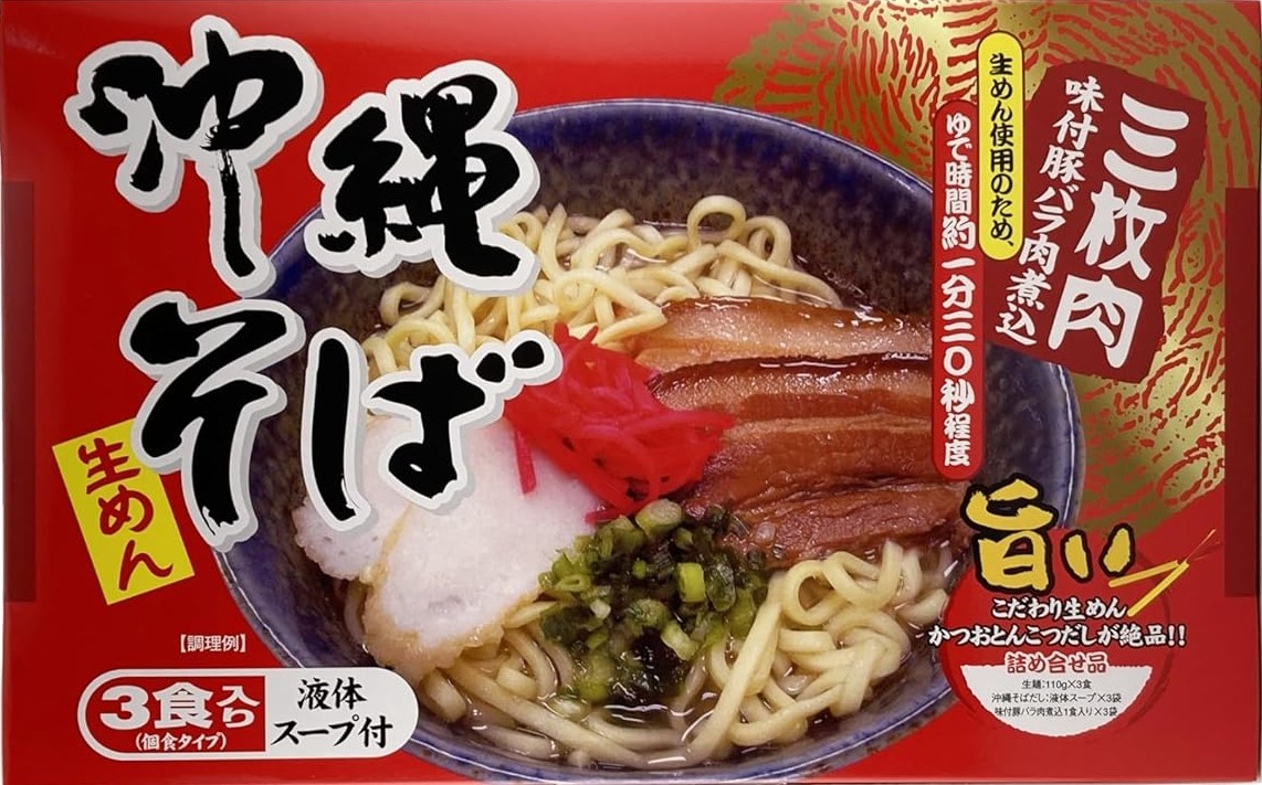 
            シンコウ　沖縄そば３食箱入×5パック【K005】
          