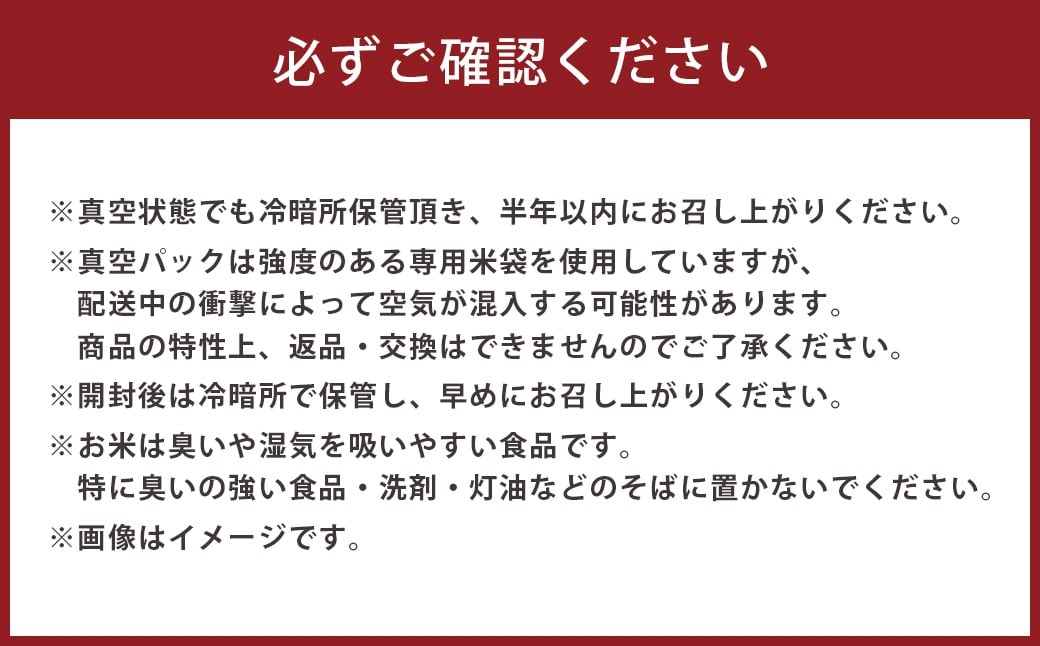 【 令和7年産 】 ゆめぴりか ・ ななつぼし 食べ比べセット 各10kg × 1袋 合計20kg （ 精白米 ・ 真空 ） お米 米 白米 ご飯 コメ こめ おにぎり 食べ比べ セット 国産 北海道