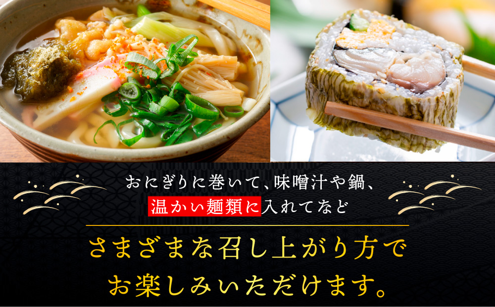 【お試しセット】手すきおぼろ昆布×白とろろ昆布　各5袋（計10袋）