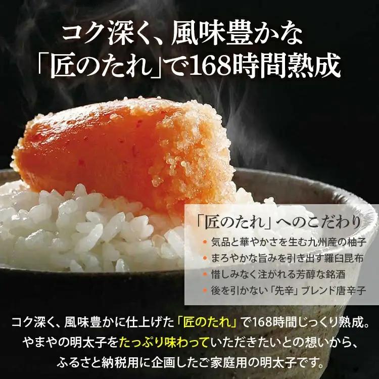 明太子 やまや 訳あり 切子冷凍1kg 熟成無着色明太子