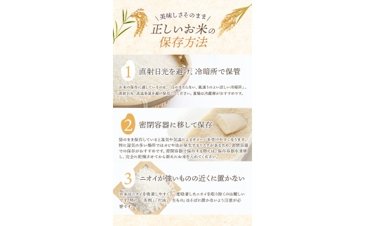 【2万円】 〈訳あり〉 令和7年産 平泉町産 ササニシキ 白米 10kg 五ツ星お米マイスター厳選！ 直前精米 / こめ コメ 米 お米 おこめ 白米 ご飯 ごはん ライス【mtk0004-cp】