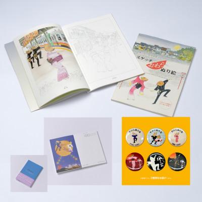 ふるさと納税 富山市 越中おわら風の盆 ぬり絵と絵はがき4点セット |  | 01
