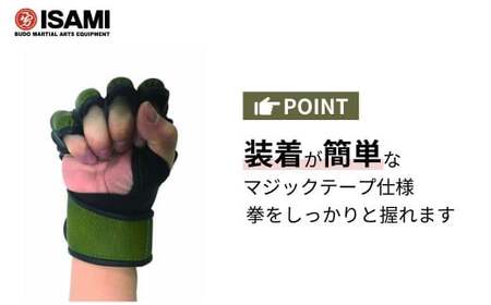 Sサイズ RZ-001 RIZINオープンフィンガーグローブ | ボクシング 格闘技用品