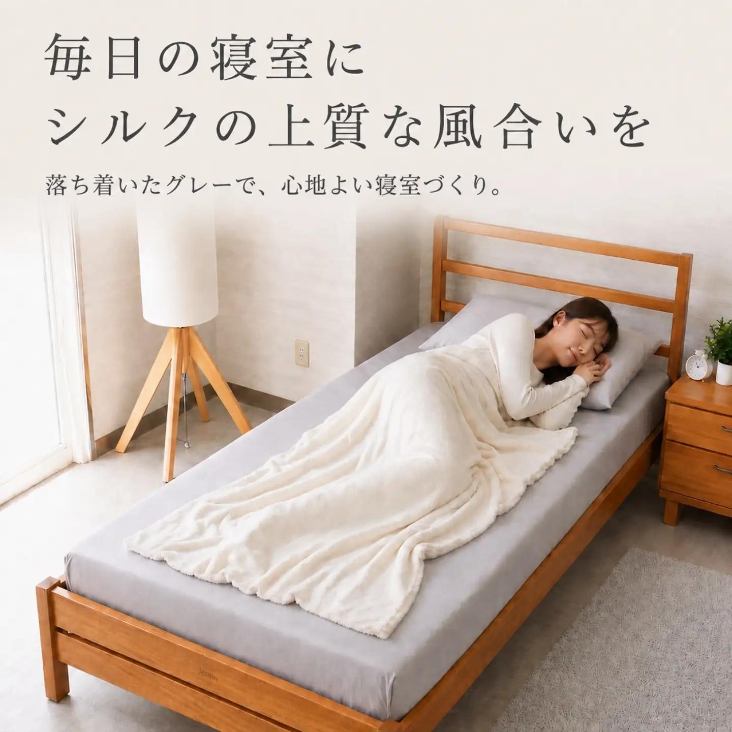 極上19匁シルクフィットシーツ Sサイズ【グレー】