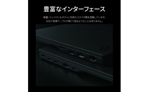 ノートパソコン 富士通  LIFEBOOK WU5/J3  Windows11 UltraCore7 155U メモリ16GB 約512GB SSD Office有り マウス付き