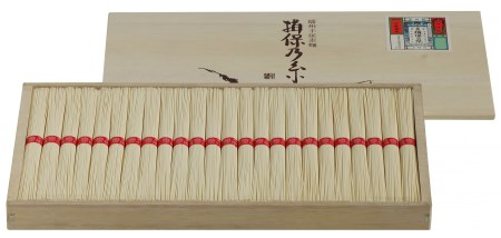 AA3　手延べ そうめん 揖保乃糸　上級品1.2kg　24束