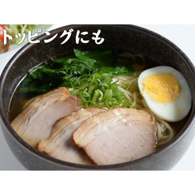 今治産仙高ポーク(もも)　焼豚　280g【VA00740】【配送不可地域：離島】【1418466】