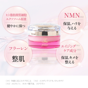フィーミィ クリーム 30g｜ジェルクリーム [2470]
