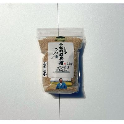 ふるさと納税 鶴岡市 山形県産 令和7年産 特別栽培米 つや姫 玄米 1kg