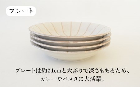 【美濃焼】窯変粉引十草 ボウル・プレート セット 8点【株式会社カクニ】食器 ホワイト 丼 カレー パスタ セット 家族 おもてなし 美濃焼 日本製 おしゃれ レンジ対応 食洗機対応 送料無料[MEF