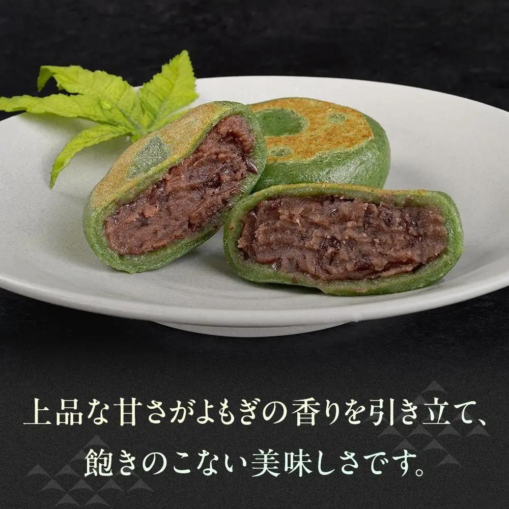 お菓子 和 極上 草餅 12個 ｜ ささもり 和菓子 贈り物 宮城県 名物 ふるさとの味