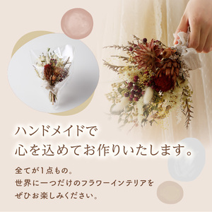 ドライフラワースワッグ Sサイズ インテリア 花 フラワー  094-06