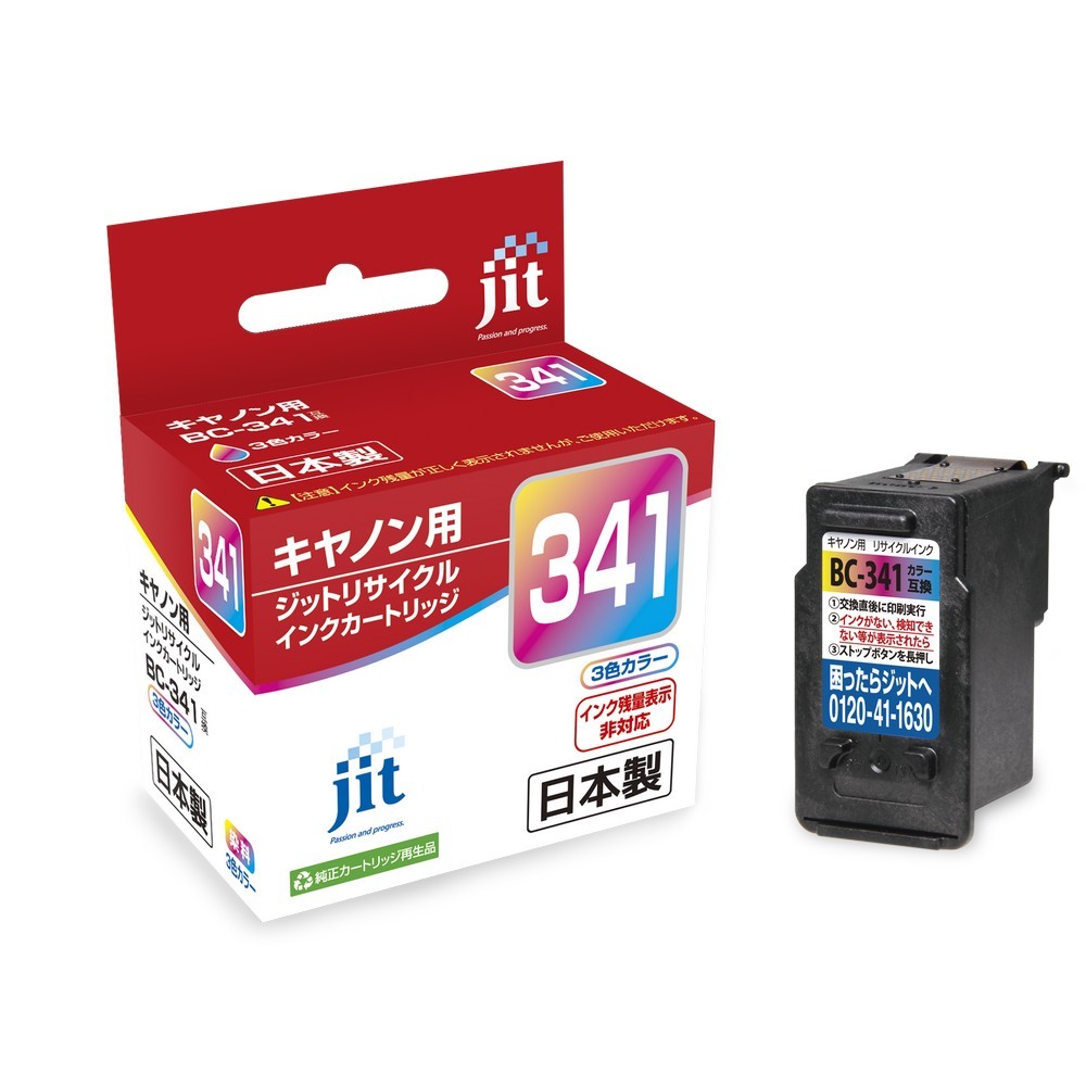 
            ジット　日本製インクカートリッジ　BC-341用リサイクルインクカートリッジ　JIT-C341C ALPBN123
          