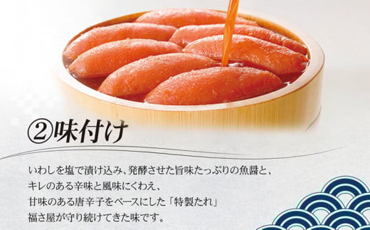 無着色辛子めんたい 270g 無着色 おつまみ おかず ご飯 白米 冷蔵 魚卵 福岡県 福岡 九州 グルメ お取り寄せ 福さ屋 CR001