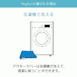 M535-8 ビーズクッション Yogibo Drop(ヨギボー ドロップ) ヨギボー ダークグレー クッション 椅子 ビーズソファ ビーズクッション ローソファ インテリア 家具 送