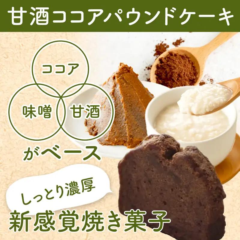 【小麦粉・白砂糖不使用】 身体にやさしいおやつ4種 各3個 | 食べ比べ クッキー フィナンシェ パウンドケーキ