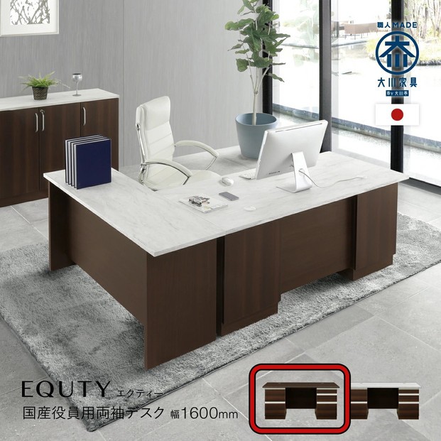 
            160両袖デスク-エクティ【カラー選択可】
          