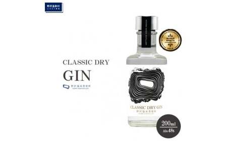 オリジナルジン CLASSIC DRY GIN 200ml | ジン ジン ジン ジン ジン Gn2-2