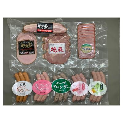 ふるさと納税 北九州市 【創業昭和3年】手作りにこだわったハムセット(人気のハム他9種類)YG08-S10