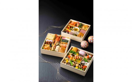 湯本富士屋ホテル特製 おせち料理　和洋中三段重（4～5人前）