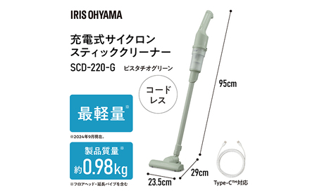 充電式サイクロンスティッククリーナー クリーナー