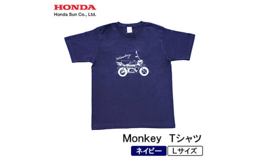 Monkey Tシャツ (ユニセックス)＜Lサイズ　ネイビー＞【1644772】