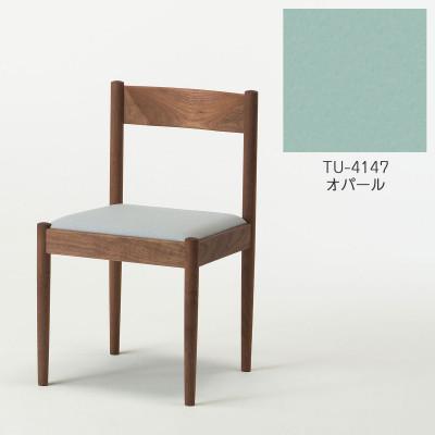 ふるさと納税 旭川市 旭川家具　cosine　フォルクチェア　ウォルナットTU　オパール_04492