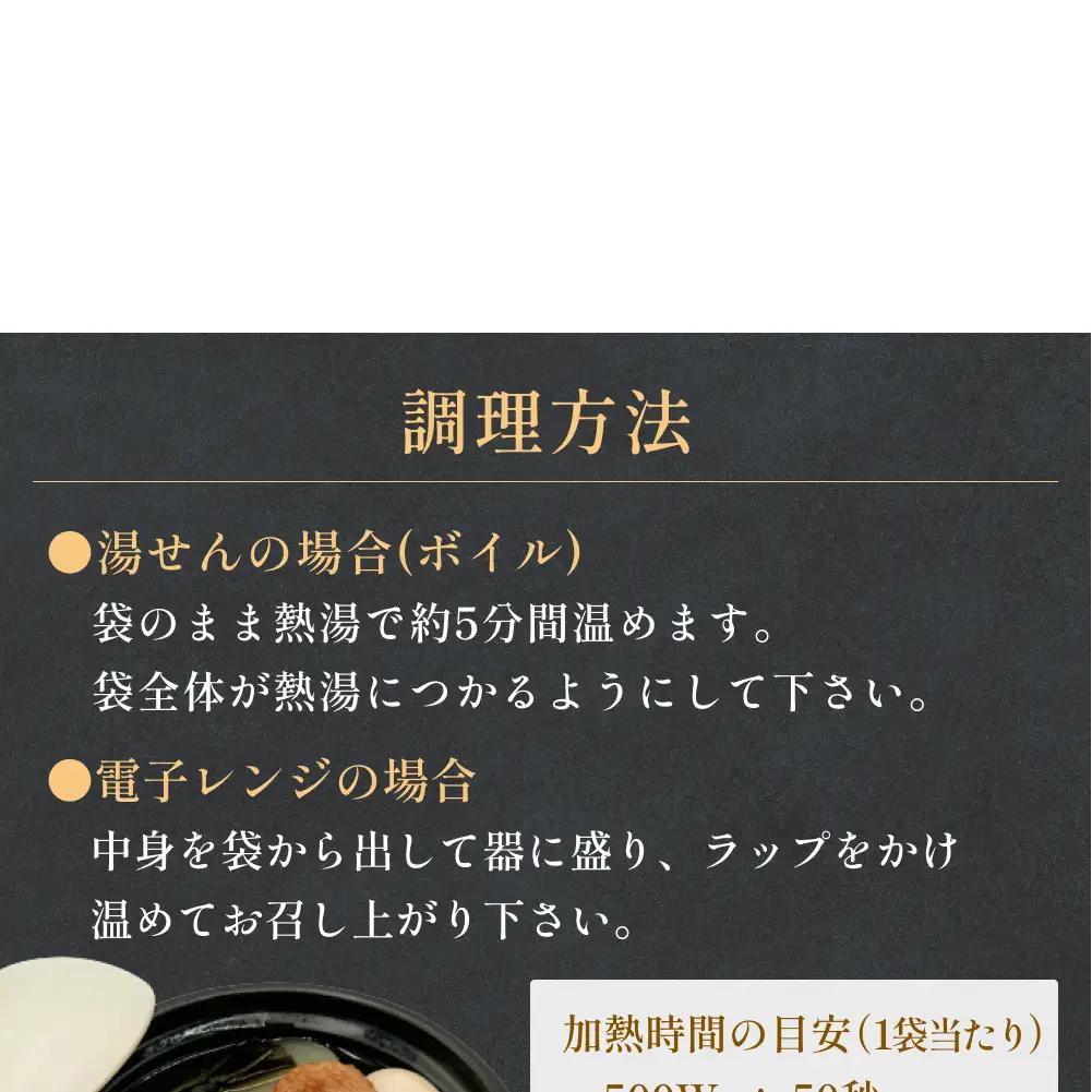 石巻のおでん 400g×15袋セット おでん 常温保存 惣菜 お惣菜