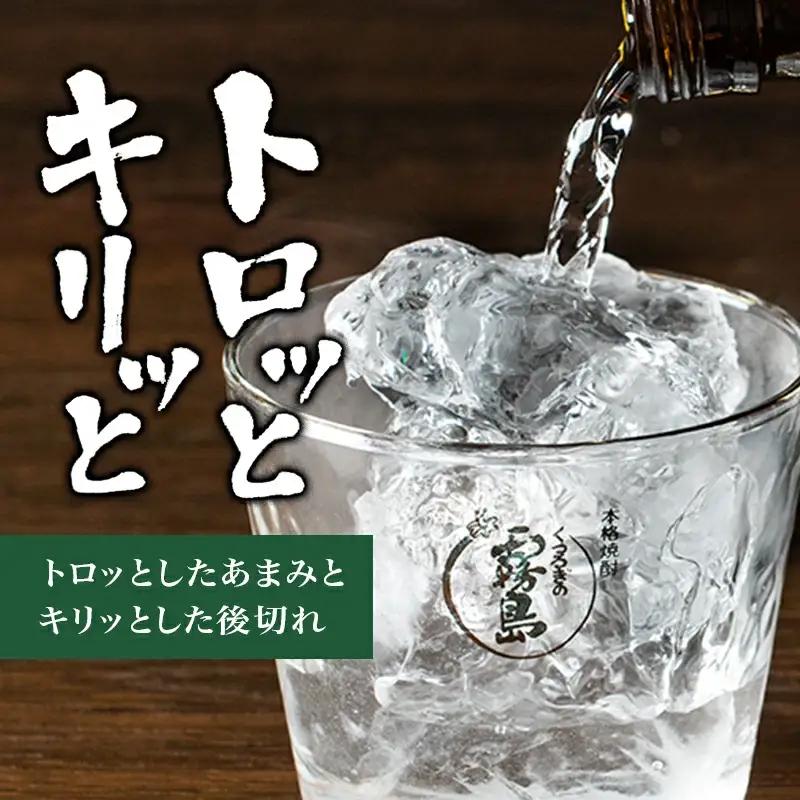 黒霧島 25度の定期便 (6ヶ月)〔T168（6）-0101〕_(都城市) 900ml×12本と720ml×6本セットを6ヶ月間毎月お届け 水割り お湯割り オンザロック ストレート 芋の香り 黒麹仕