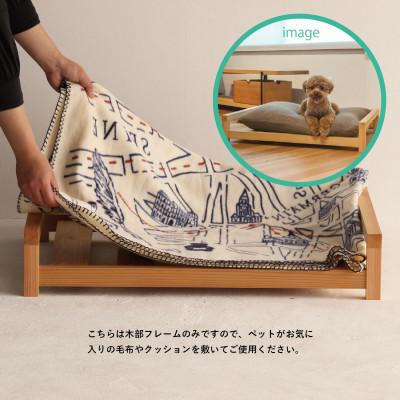 ふるさと納税 高山市 ペット用ソファー(フレーム) GF017 |  | 02