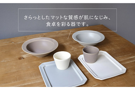 【美濃焼】Sara ギフトセット（6点セット）ブラウン【作山窯・SAKUZAN】【TOKI MINOYAKI返礼品】 食器 食器セット ボウル 鉢 プレート 皿 角皿 八角皿 カップ コップ パン皿 