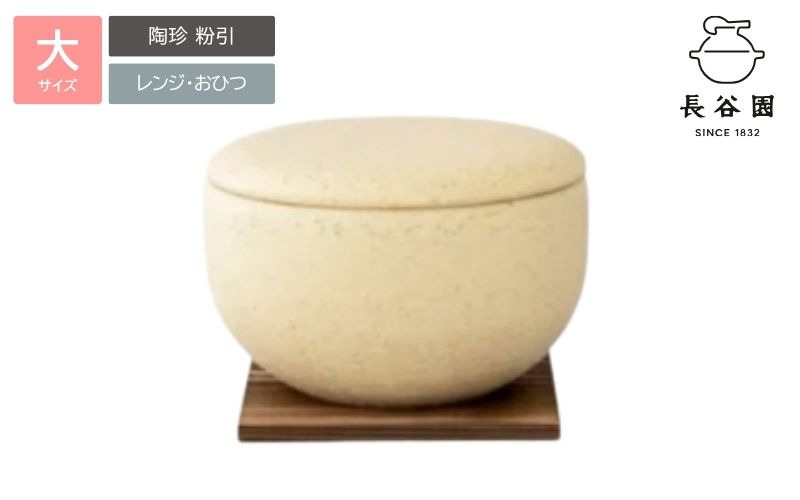 粉引／大：伊賀焼 おひつ 陶珍 (ごはん約2合分） ngtn0027-2