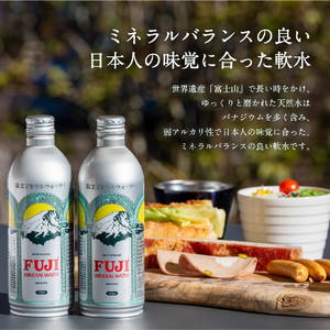 富士ミネラルウォーター 490ml アルミボトル缶 24本 ミネラルウォーター バナジウム 防災 備蓄 保存 ストック