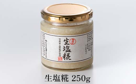 生醤油糀 生塩糀セット F6U-023